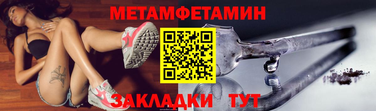 АМФЕТАМИН 98%  АМФЕТАМИН  Балабаново  Вход с VPN 