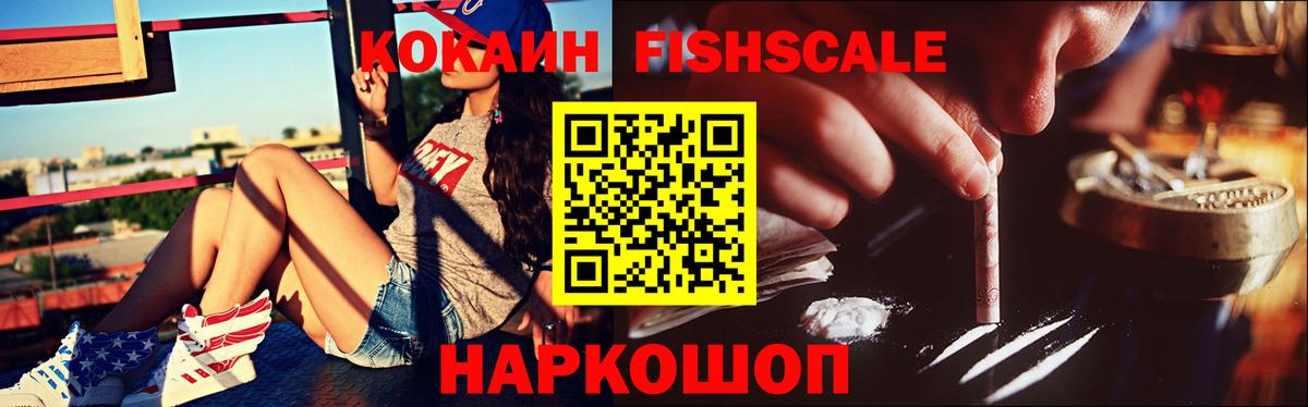 Балабаново  Cocaine Columbia  COCAIN 97%  Вход с VPN 