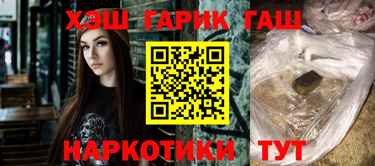 Лсд 25  Альфа ПВП СК кристаллы  КОКАИН  Вход с VPN  ТГК  Балабаново  Мефедрон кристаллы  Гашиш  Марихуана 