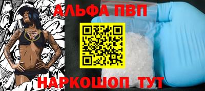 героин Апшеронск