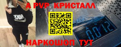 МДПВ Апрелевка