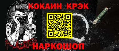 героин Апшеронск