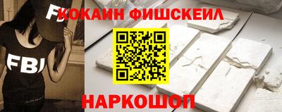 героин Апшеронск