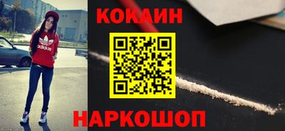 героин Апшеронск