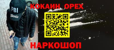 героин Апшеронск