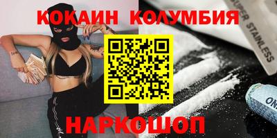 героин Апшеронск
