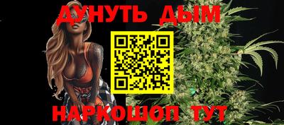 героин Апшеронск
