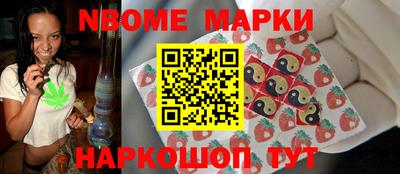 героин Апшеронск