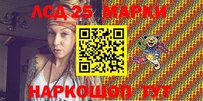 героин Апшеронск