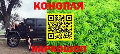 дистиллят марихуана Аргун