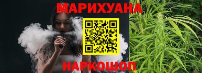 героин Апшеронск