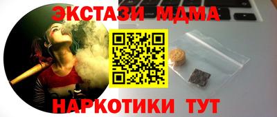 героин Апшеронск