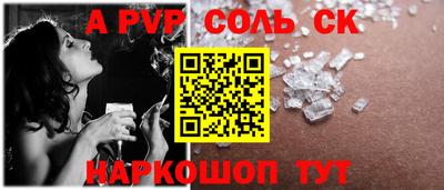 героин Апшеронск