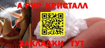 героин Апшеронск