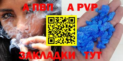 дистиллят марихуана Аргун