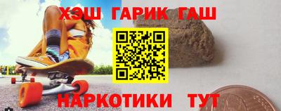 дистиллят марихуана Аргун