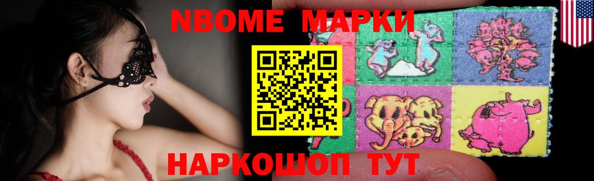 Балабаново  LSD-25 экстази ecstasy  Вход с VPN  Лсд 25 экстази кислота 