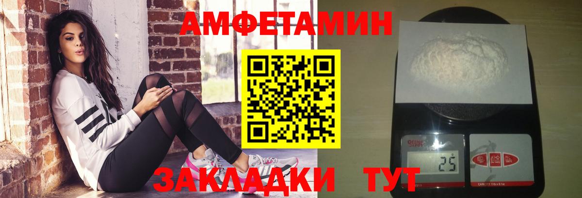 Балабаново  МЕТАМФЕТАМИН Декстрометамфетамин 99.9%  Вход с VPN 