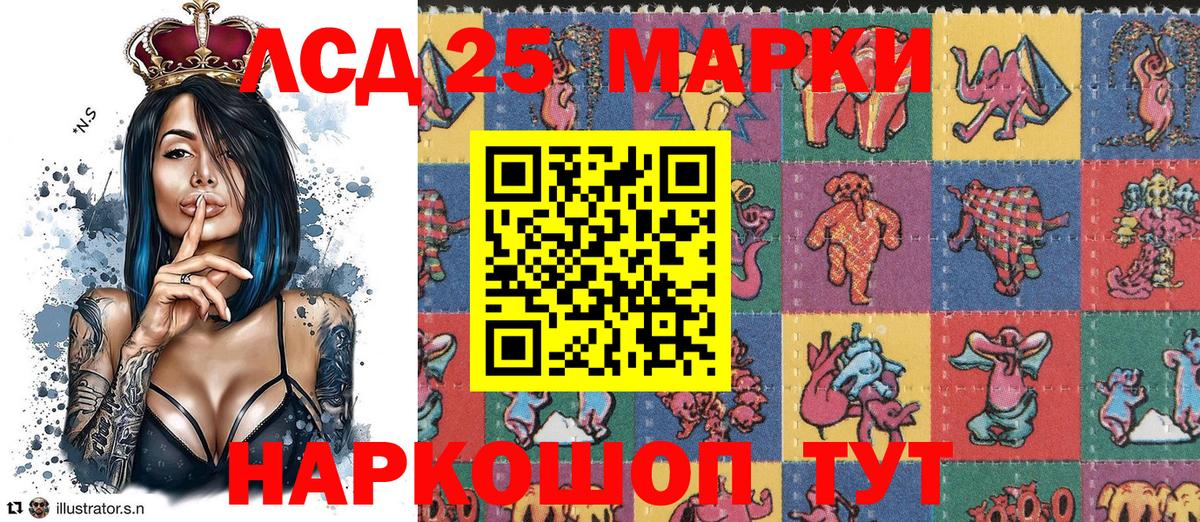 Марки NBOMe 1,5мг  Вход с VPN  купить   Марки NBOMe 1,5мг  Балабаново 