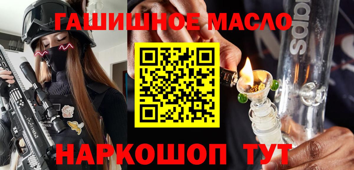 ТГК Wax Балабаново