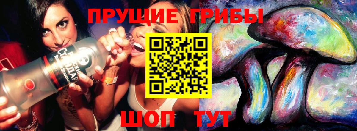 Балабаново  Псилоцибиновые грибы GOLDEN TEACHER  Галлюциногенные грибы MAGIC MUSHROOMS  Вход с VPN 