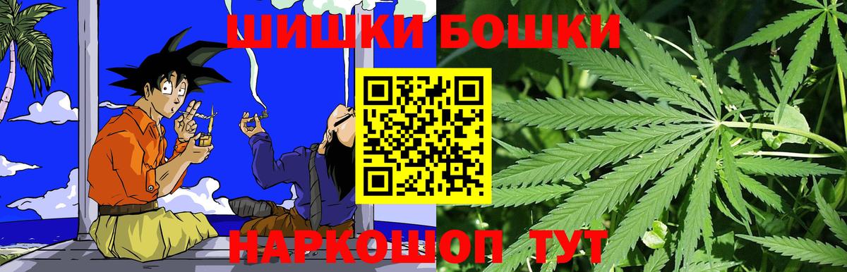 Конопля марихуана  Вход с VPN  Шишки марихуана ГИДРОПОН  Балабаново  Канабис гибрид 