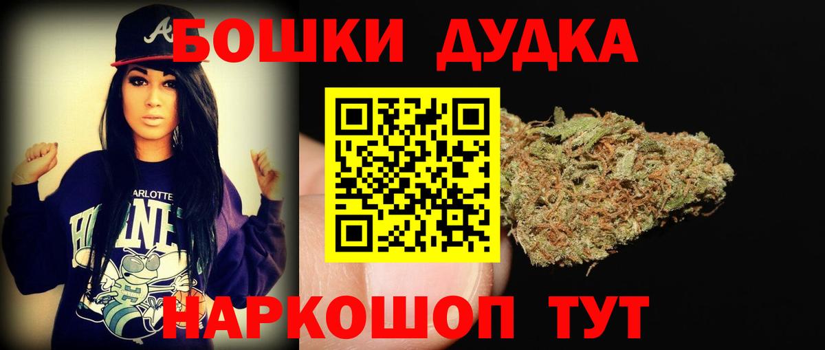 Марихуана тримм Балабаново